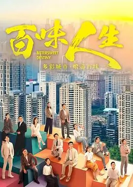 山海食记